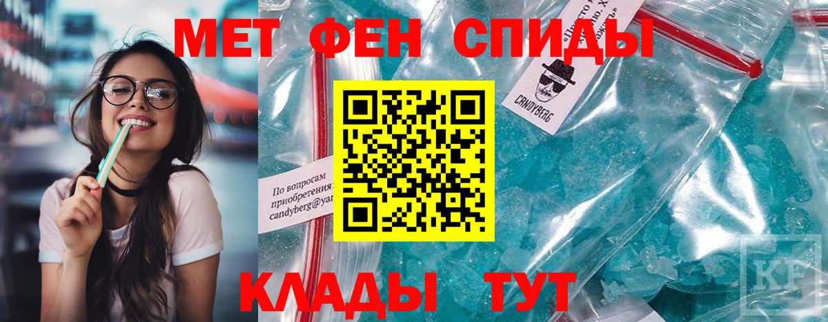 Amphetamine 97% Гусь-Хрустальный