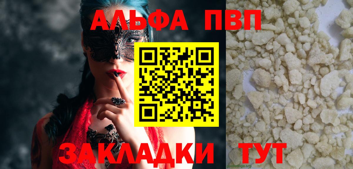 APVP СК Гусь-Хрустальный