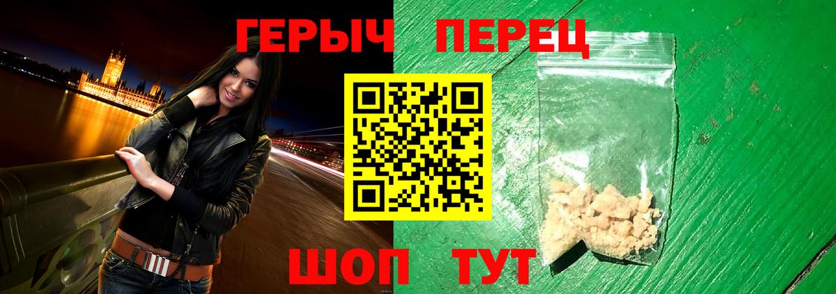Героин гречка Гусь-Хрустальный