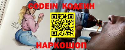 мефедрон Краснознаменск