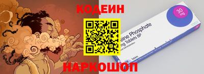 мефедрон Краснознаменск