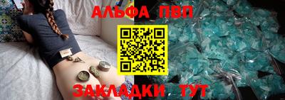 дурь Краснокаменск