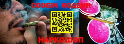 кокаин перу Краснодар