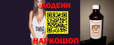 кокаин перу Краснодар