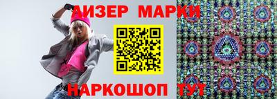мефедрон Краснознаменск