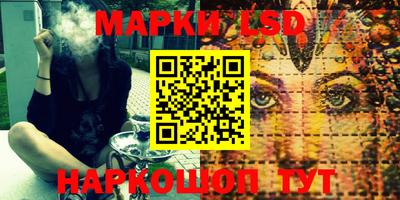 кокаин перу Краснодар