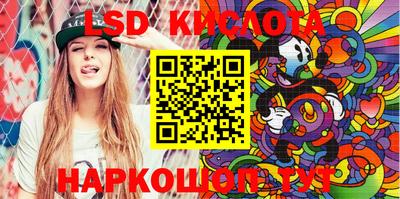 кокаин перу Краснодар