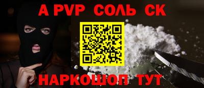 дурь Краснокаменск