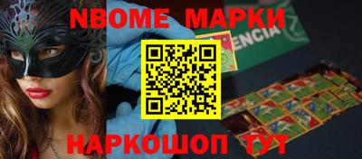 мефедрон Краснознаменск