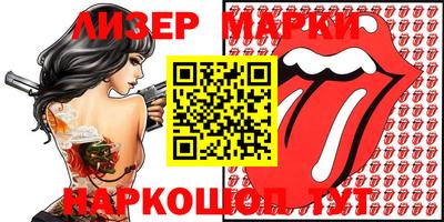 кокаин перу Краснодар