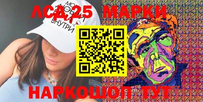 мефедрон Краснознаменск
