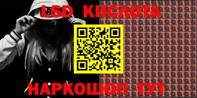 кокаин перу Краснодар