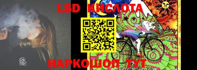 кокаин перу Краснодар