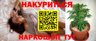 дурь Краснокаменск