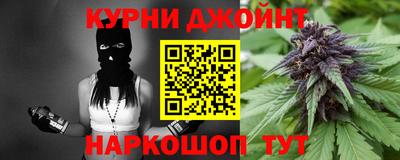 кокаин перу Краснодар