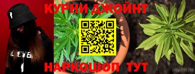 мефедрон Краснознаменск
