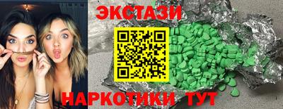 кокаин перу Краснодар