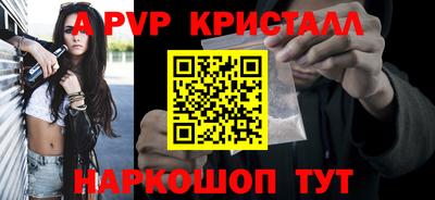 мефедрон Краснознаменск