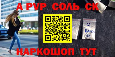 мефедрон Краснознаменск