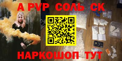 кокаин перу Краснодар