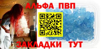 дурь Краснокаменск