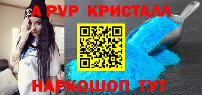 дурь Краснокаменск