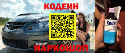 кокаин перу Краснодар