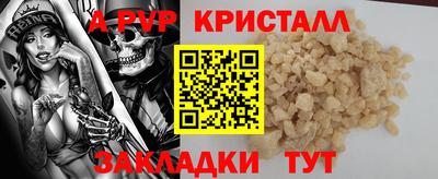мефедрон Краснознаменск