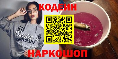 дурь Краснокаменск