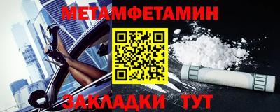 мефедрон Краснознаменск