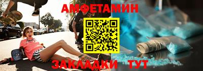 мефедрон Краснознаменск