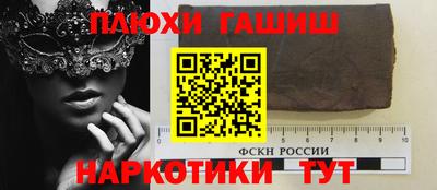 мефедрон Краснознаменск