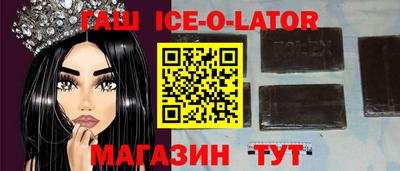 дурь Краснокаменск