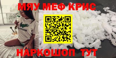 дурь Краснокаменск