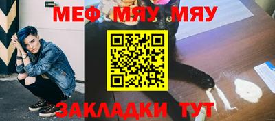 дурь Краснокаменск