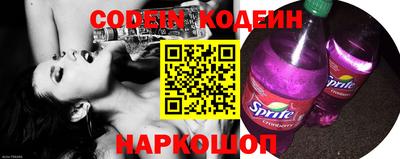 кокаин перу Краснодар