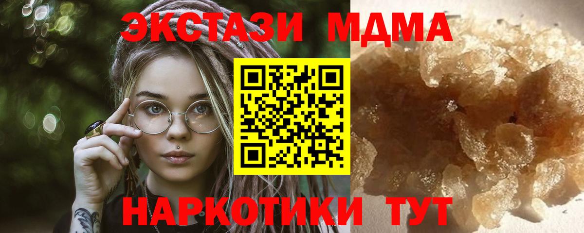 Кетамин Гусь-Хрустальный