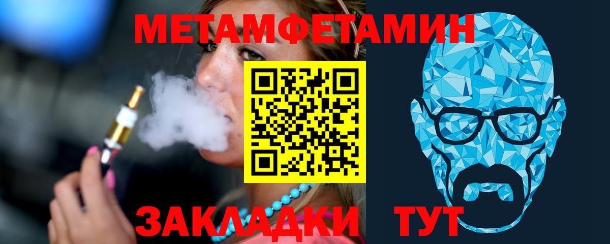 Гусь-Хрустальный  Вход с VPN  Канабис  АМФ кристаллы  Меф МЯУ МЯУ кристаллы  Кокаин  МЕФ  Бошки Шишки  ГАШ 