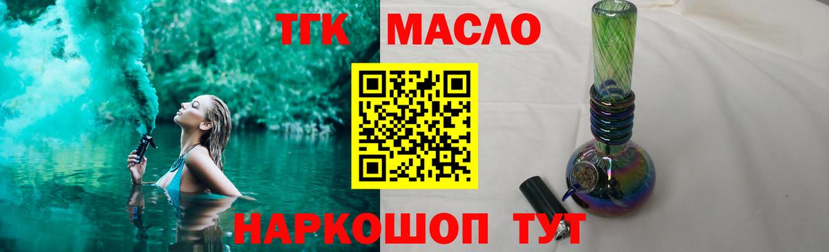 Дистиллят ТГК вейп Гусь-Хрустальный