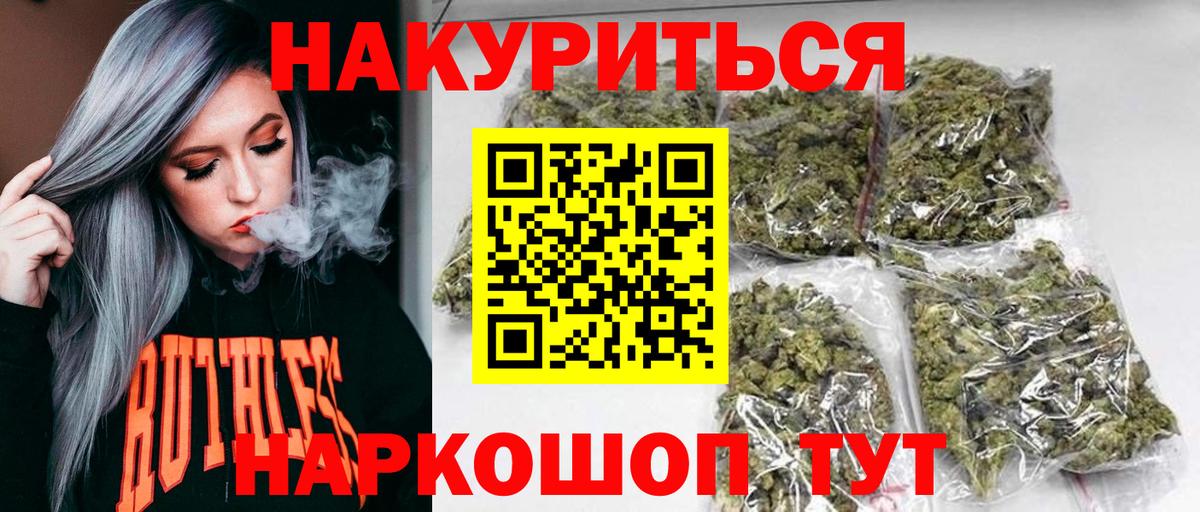 Марихуана планчик  Марихуана AK-47  Гусь-Хрустальный  Марихуана LSD WEED  Вход с VPN 